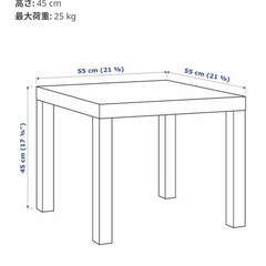 IKEA イケア　LACK ラック　の画像
