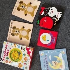 子供絵本セット