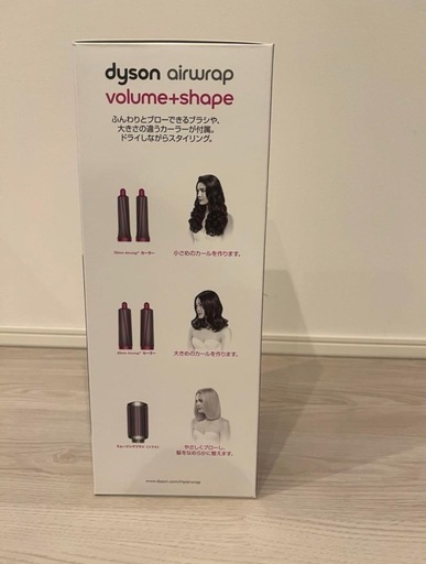 ダイソンdyson Airwrap ヘアースタイラー HS01 VNS