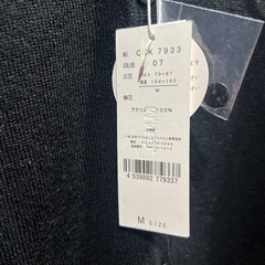 新品カーディガンの画像