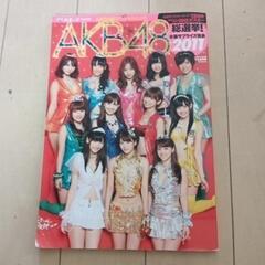 <AKB48>2011年の雑誌カード付き