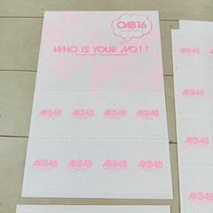 <AKB48>2011年の雑誌カード付きの画像