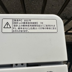炊飯器などの画像