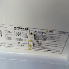 炊飯器などの画像