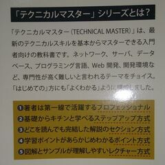 はじめてのWindows LAN&Wi-Fi Windows 8/7/Vista/XP対応の画像