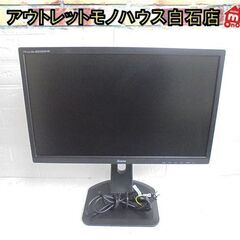 iiyama 21.5インチ LEDワイド液晶ディスプレイ Pr...