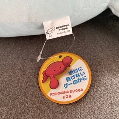 絶対に負けないグーのかに  デカ BIG BIG BIG ぬいぐるみの2種セットです☆ ノーマル スカイブルー の画像