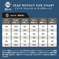 ウェットスーツ　タッパー　半袖　ZEAK(ジーク) の画像