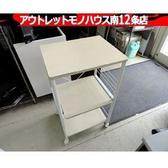 ニトリ キッチンワゴン 幅49×奥40×高85㎝ レンジや炊飯器...