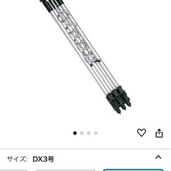 釣竿置き　第一精工　DX3　の画像