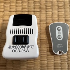 オーム電機 リモコンコンセント 電気器具専用 コンセントスイッチ...