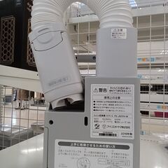 ★ジモティ割あり★ IRISOHYAMA 布団乾燥機 FK-JNIFH  19年製 動作確認／クリーニング済み TC5786の画像