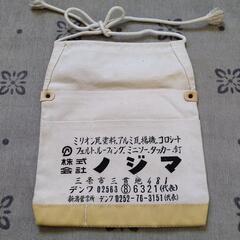 昭和レトロ　大工　釘袋　腰袋