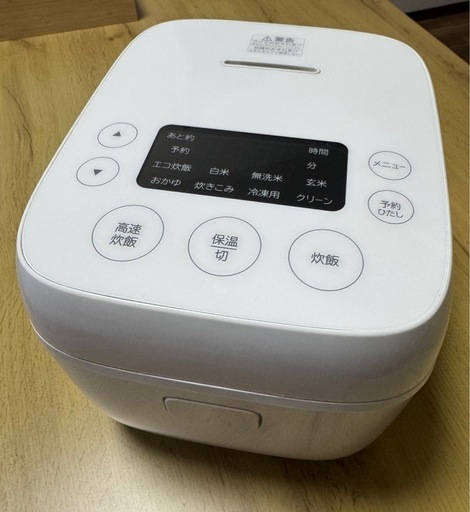 アイリスオーヤマ　炊飯器　3合炊き