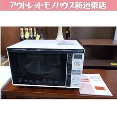 ④HITACHI 18L オーブンレンジ MRO-TT5 201...