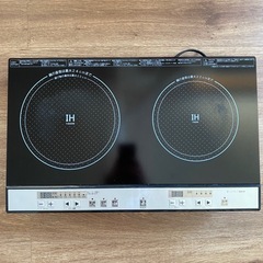 2口 IH 調理器 アイリスオーヤマ