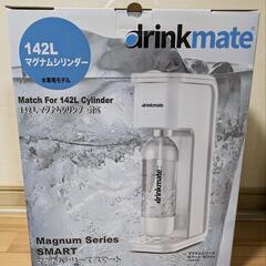 未使用　drinkmate ドリンクメイト マグナムシリーズ スマート
