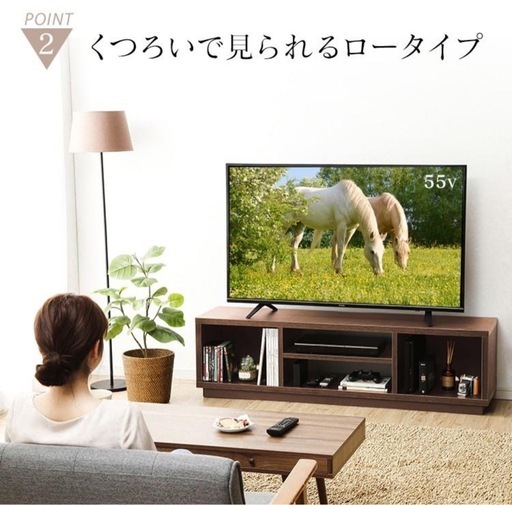 テレビボード
