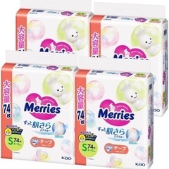 受付終了