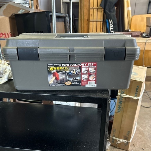 工具箱