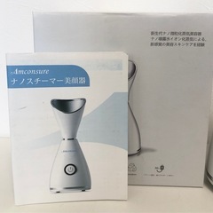 【中古品】amconsure ナノスチーマー 美顔器 保湿 フェイスケア　美容家電の画像
