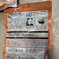 首につけるエコカイロの画像
