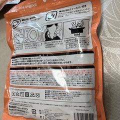 首につけるエコカイロの画像