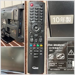 □DXアンテナ 22型 液晶テレビ□LVW-224T 2010年製 22インチ □DXアンテナ 22型 液晶テレビ□LVW-224T 2010年製 22インチ
