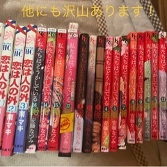 写真以外にもあります！少年漫画　少女漫画　コミック　約350冊お...
