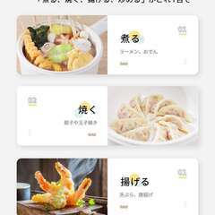 新品未開封　多機能電気鍋の画像