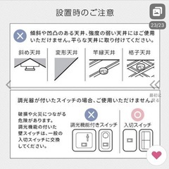シーリングライトの画像