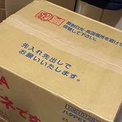 【再値下げ！】 未開封！HATA　ハタ鉱泉　ラムネ　飲料　250ml　ペット容器の画像