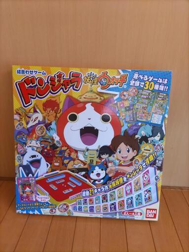 妖怪ウォッチ　ドンジャラ