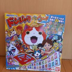 妖怪ウォッチ　ドンジャラ　