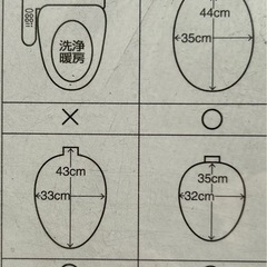 大幅値下‼️カフェ風トイレカバー3点セット マグカップ型マット　未開封品の画像