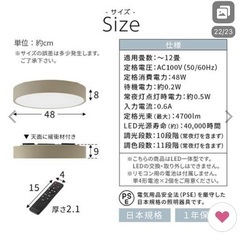 シーリングライトの画像