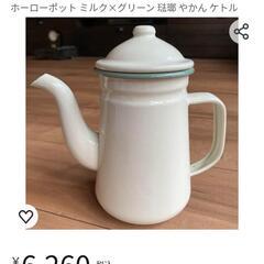 アンティークポット