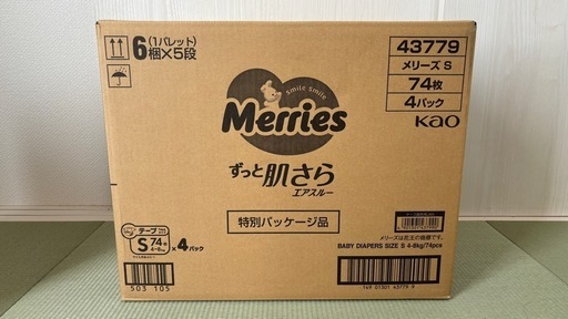 受付終了