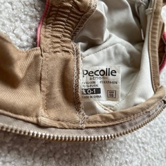 💝ペット服　アイリスオーヤマ　Pecolle オムツカバー　SSの画像
