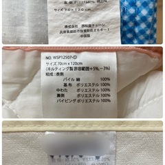 120×70㎝　敷パッド5枚セット(冬用3枚、年中素材1枚と防水シーツ)
の画像