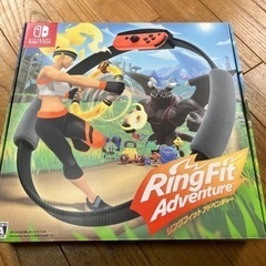 ニンテンドーswitch  リングフィットアドベンチャーの画像
