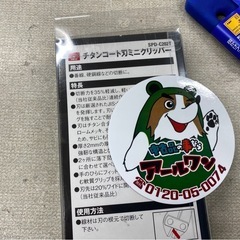 🌲【工具】新品SK11チタンコート刃ミニクリッパー 【ホームセンター購入品買取！電動工具高価買取･地域最大】の画像