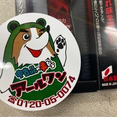 🌲【工具】新品SK11チタンコート刃ミニクリッパー 【ホームセンター購入品買取！電動工具高価買取･地域最大】の画像