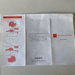 2人掛けソファの画像