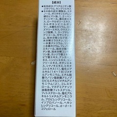 エヴォルプラスネオ ゲルローション60mlの画像