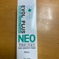 エヴォルプラスネオ ゲルローション60ml