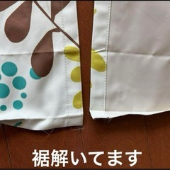 ⭐️訳あり⭐️　カーテン  レース　4枚　遮光　　おしゃれ　100×185の画像