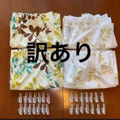 ⭐️訳あり⭐️　カーテン  レース　4枚　遮光　　おしゃれ　100×185の画像