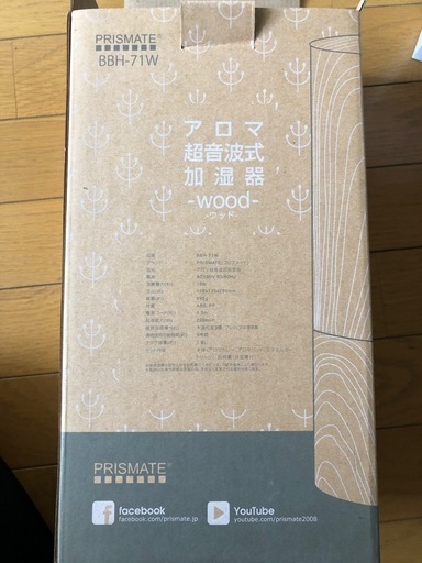 加湿器