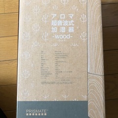 加湿器